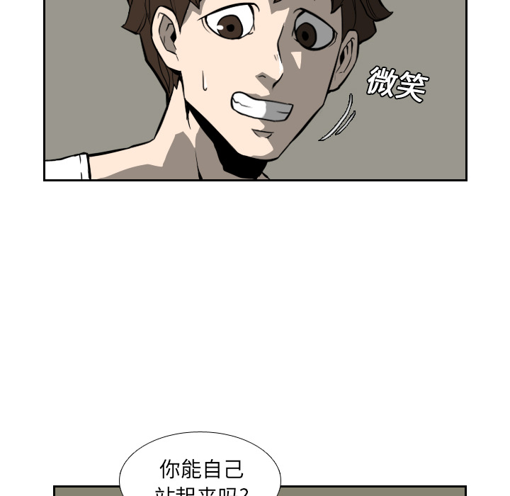 第16话84