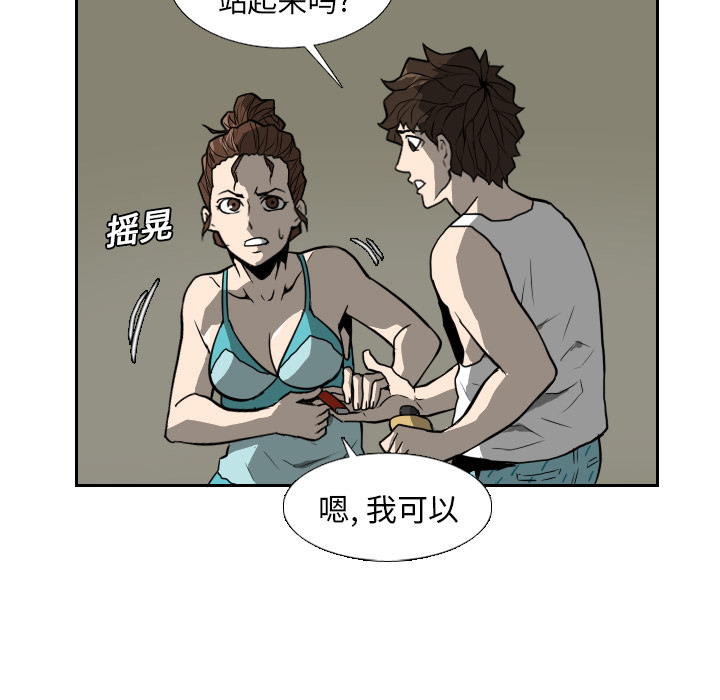 第16话85
