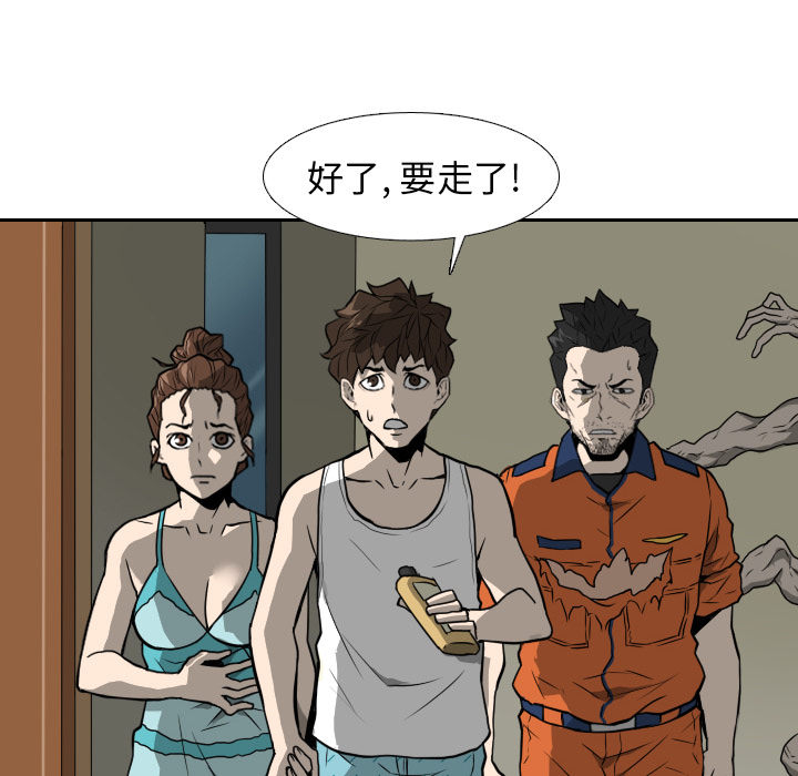 第16话88