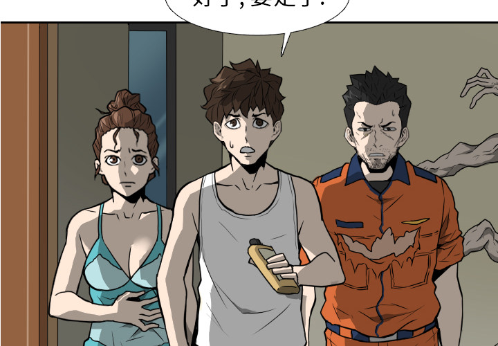第17话1