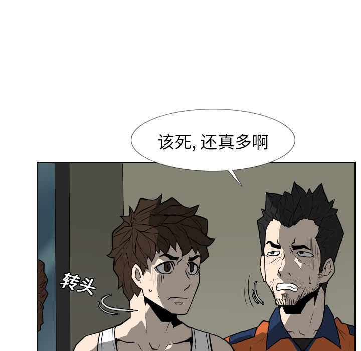 第17话10