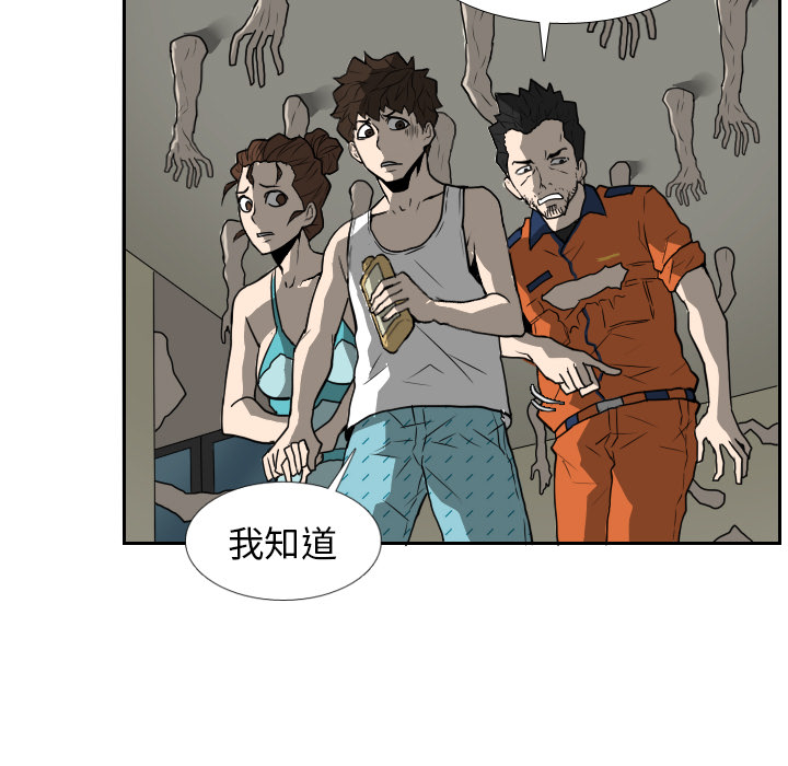 第17话16