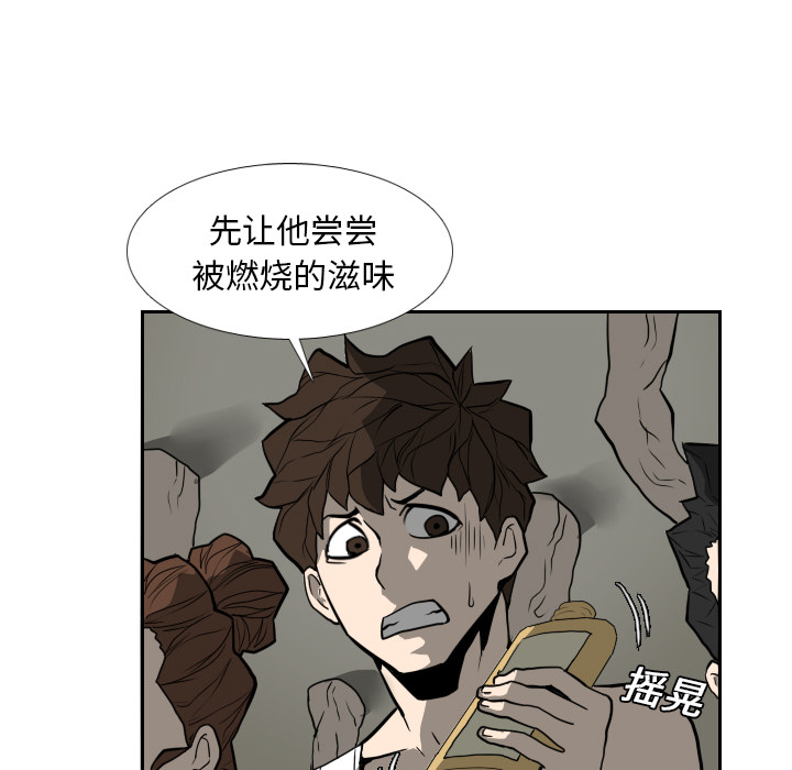 第17话17