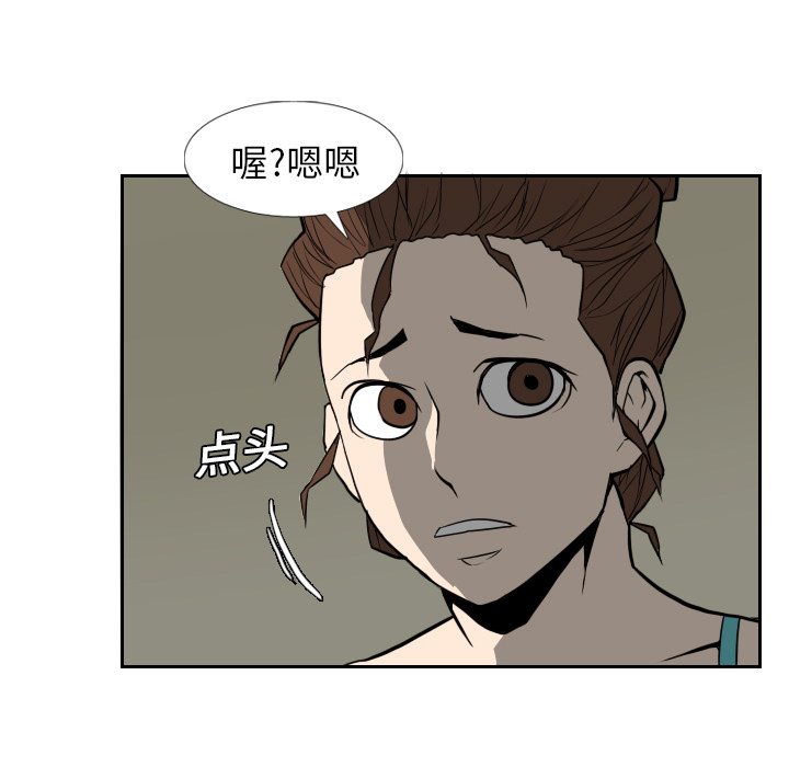 第17话20