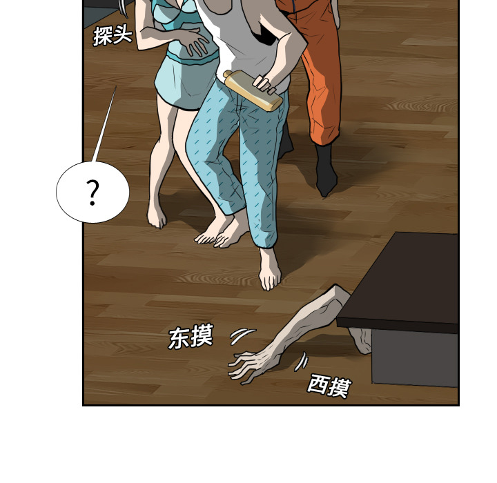 第17话22