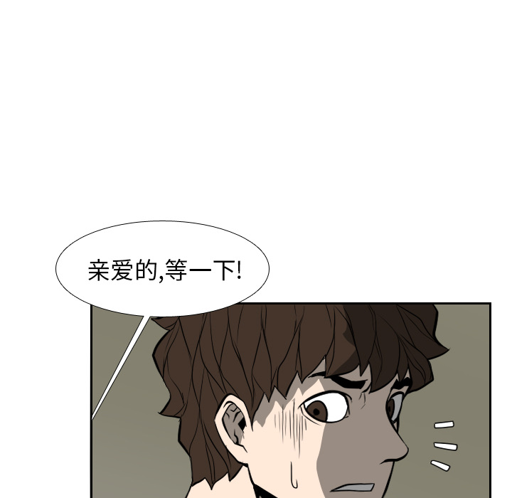 第17话23