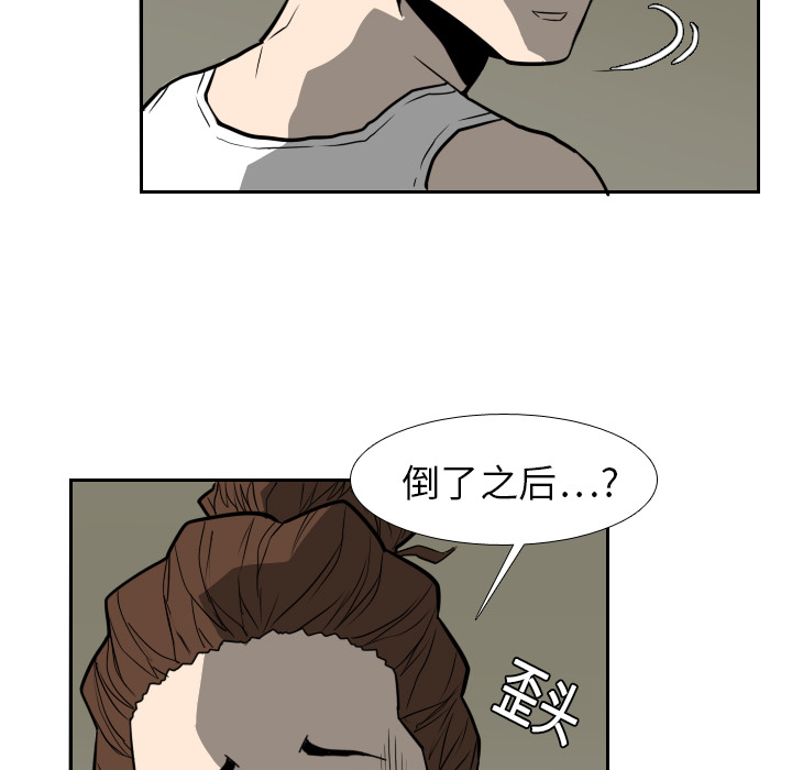 第17话24