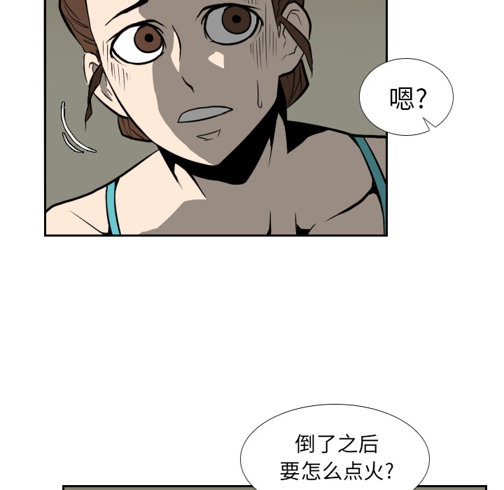 第17话25