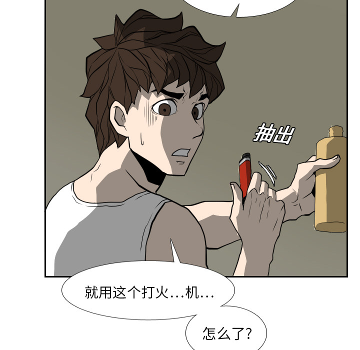 第17话26