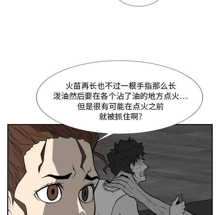 第17话27