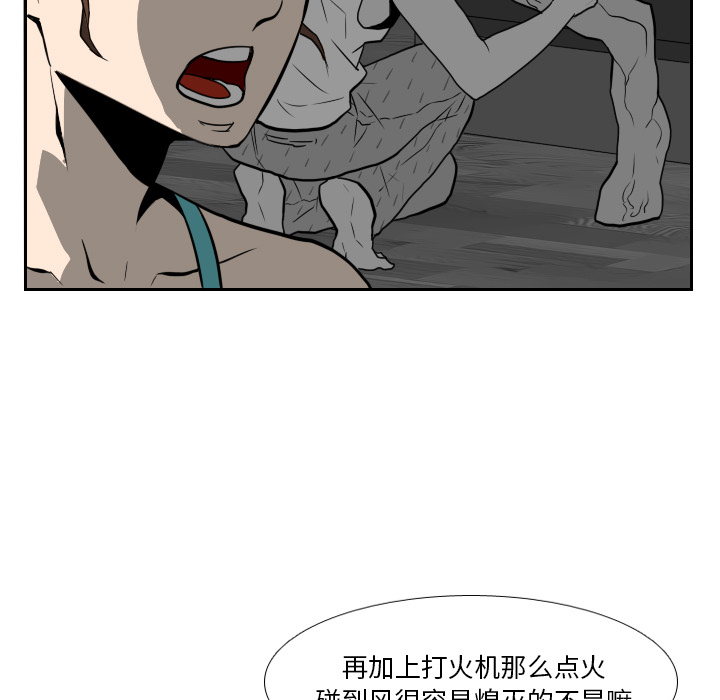第17话28