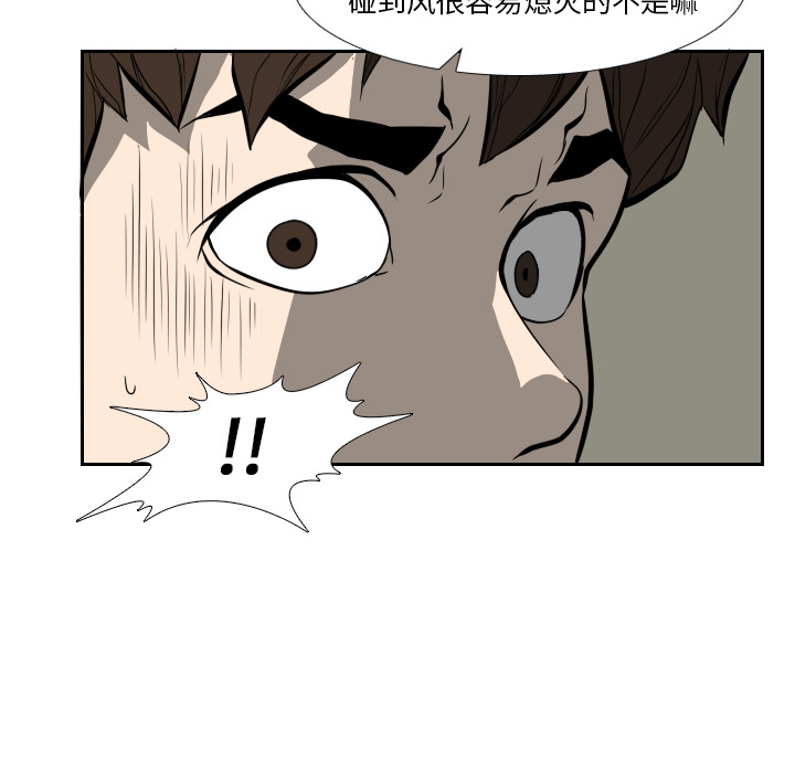 第17话29