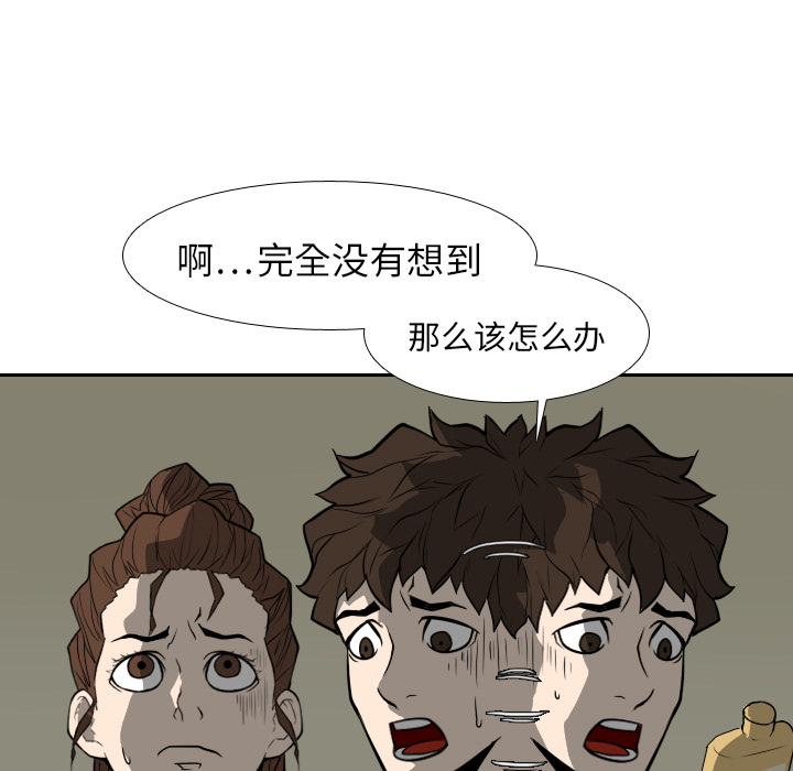 第17话30