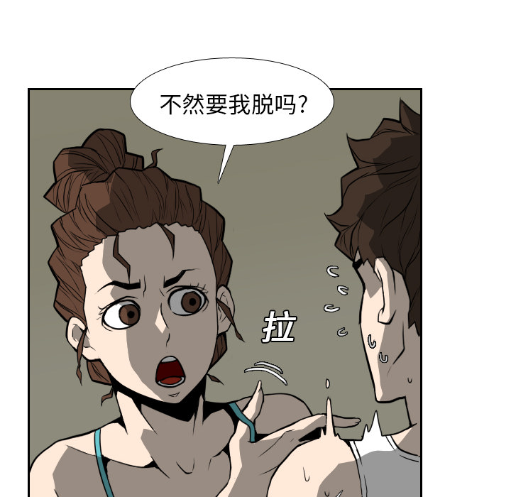 第17话33