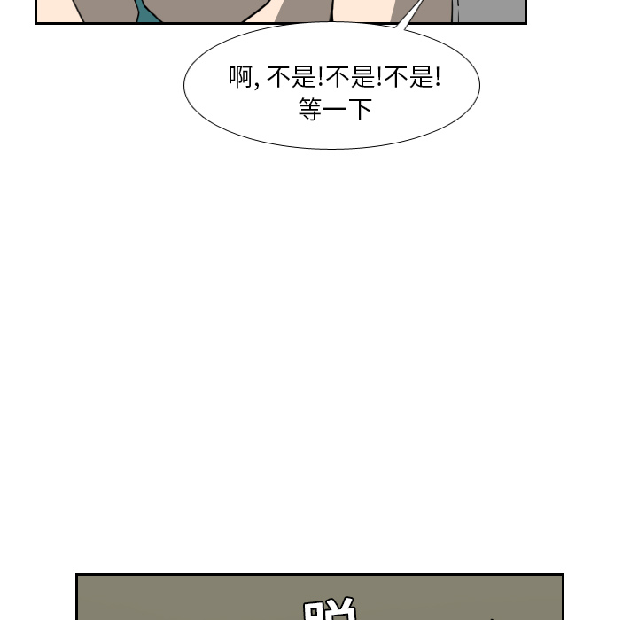 第17话34