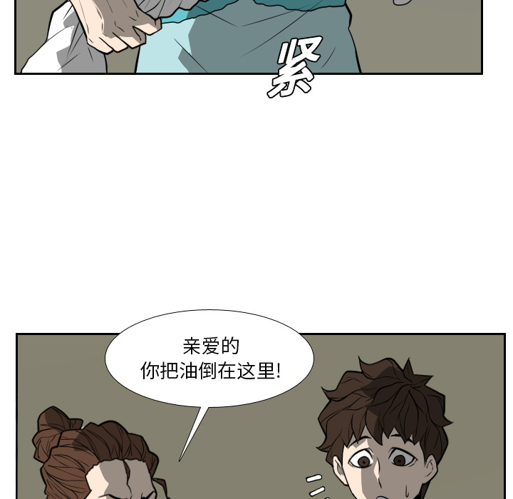 第17话38