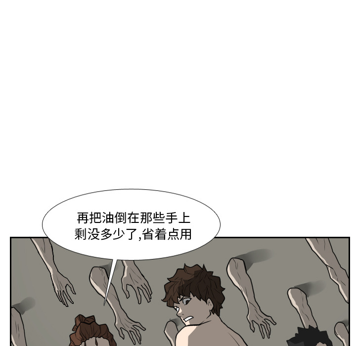 第17话42