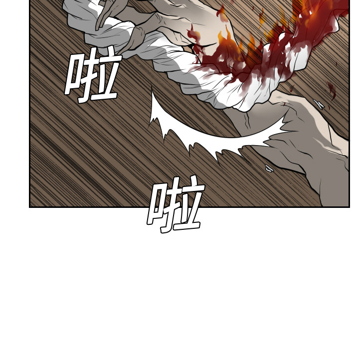 第17话54