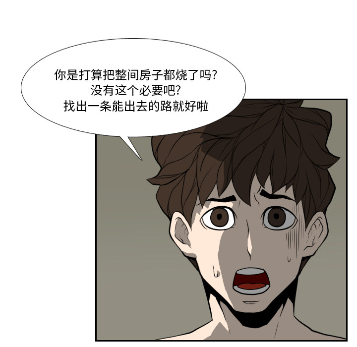 第17话65