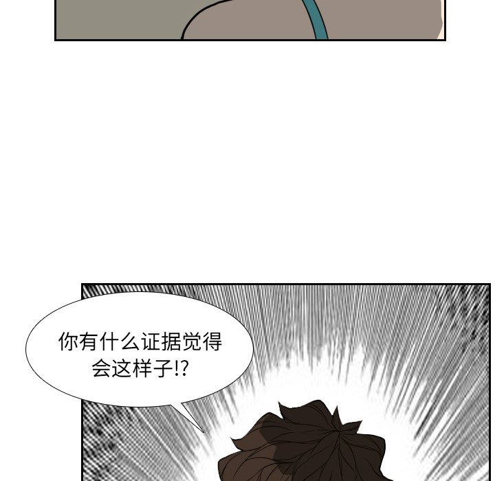 第17话67