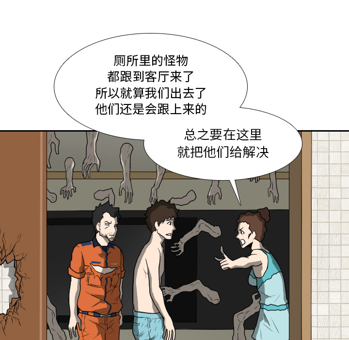 第17话69