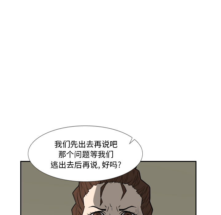 第17话72