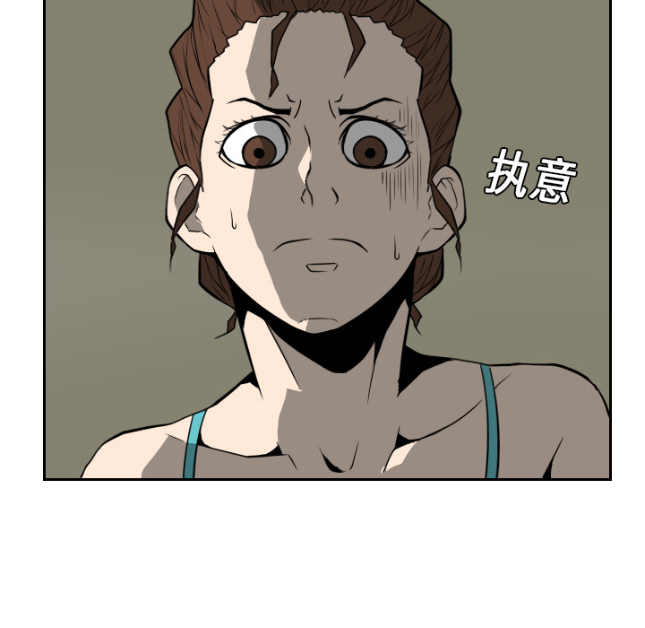 第17话74