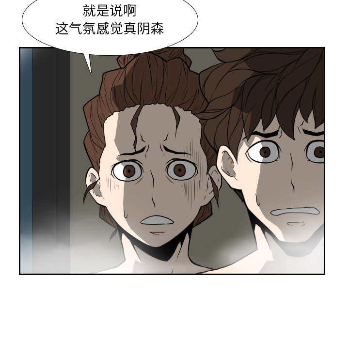 第17话85