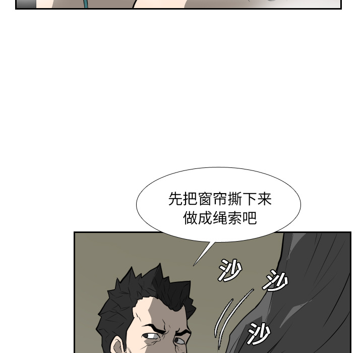 第17话87