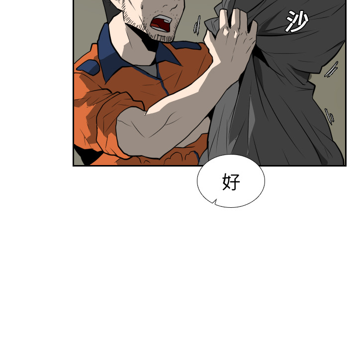 第17话88