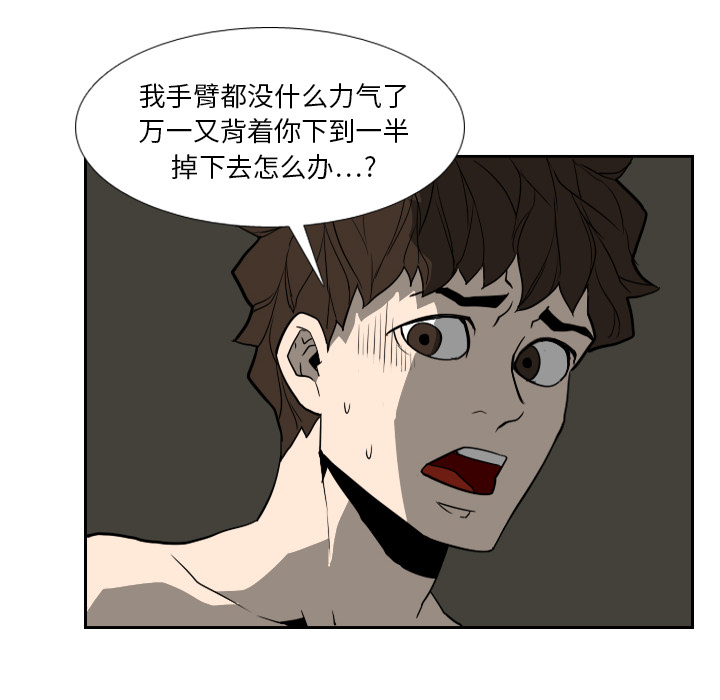 第18话13