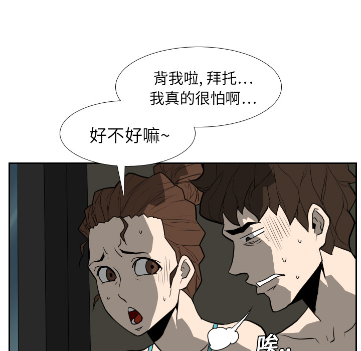 第18话14