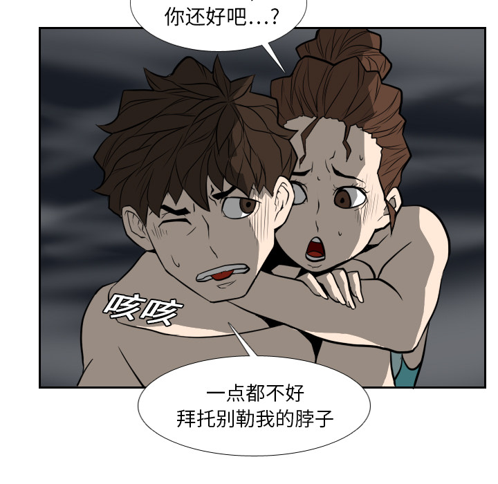 第18话20