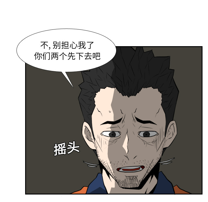 第18话24