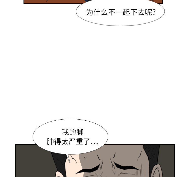 第18话28