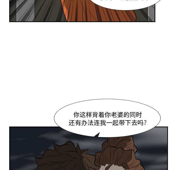 第18话31