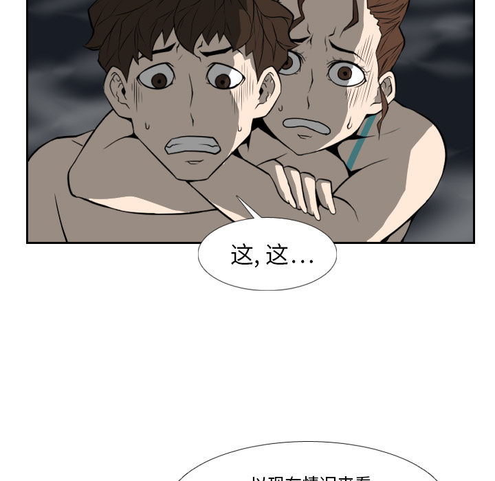 第18话32