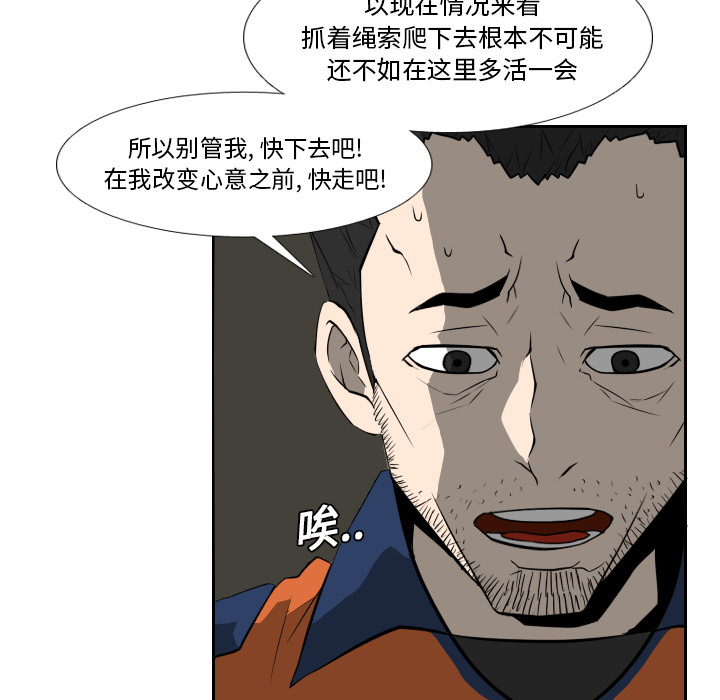 第18话33