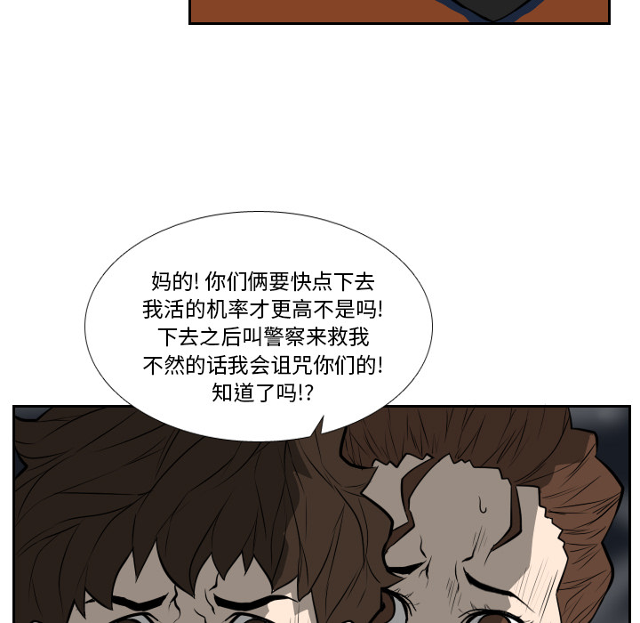 第18话34
