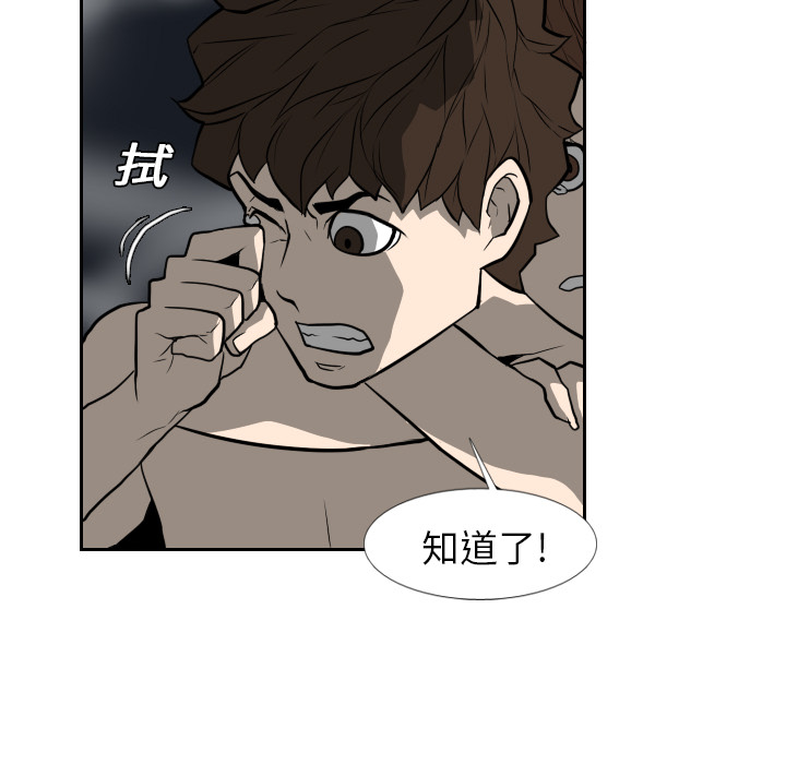 第18话36