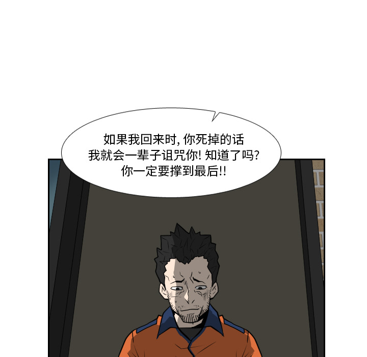 第18话37
