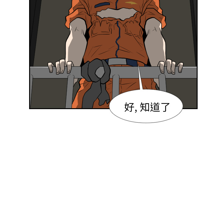 第18话38