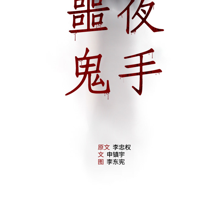 第18话4