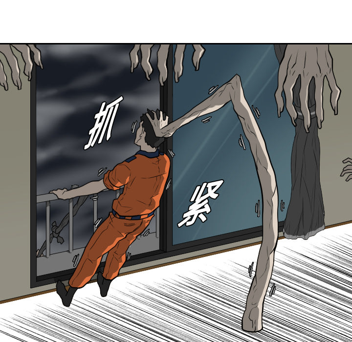 第18话41