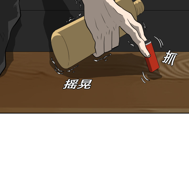 第18话52