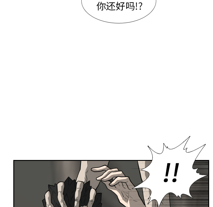 第18话56