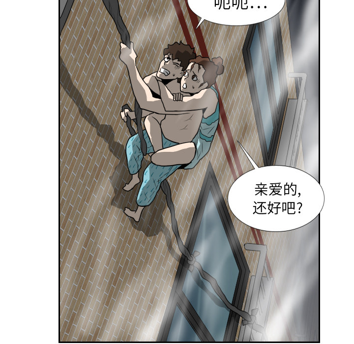 第18话78