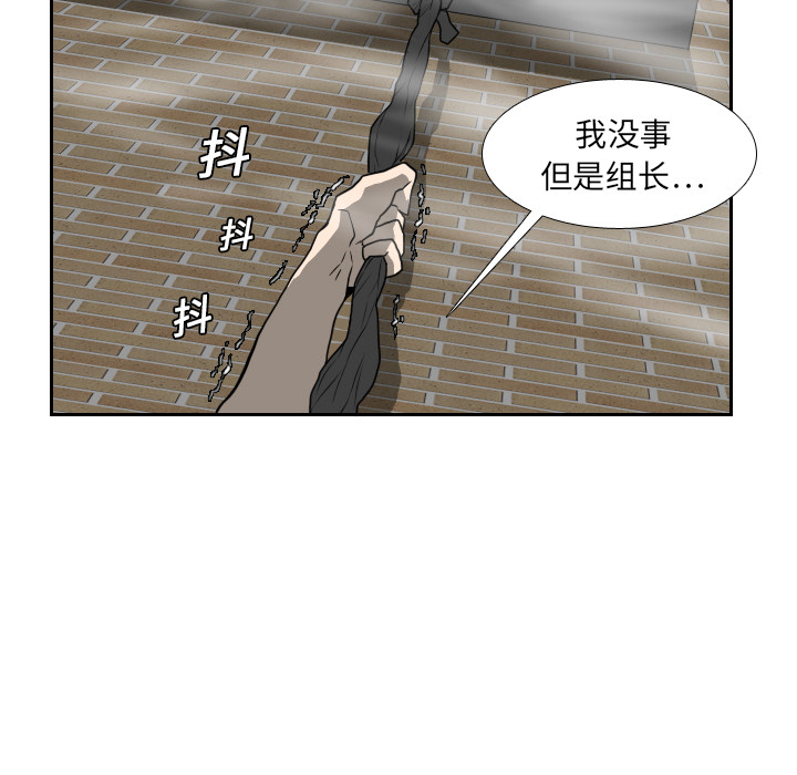第18话80