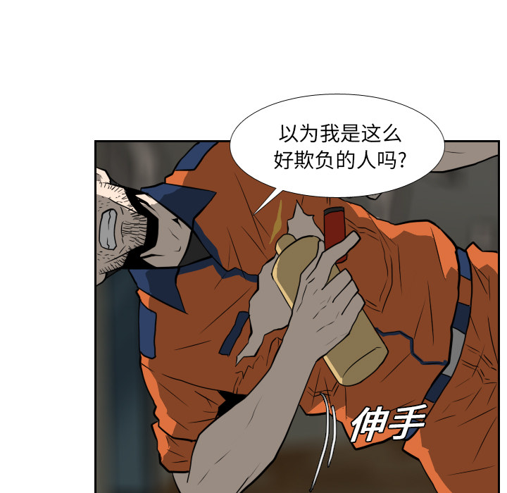 第18话84