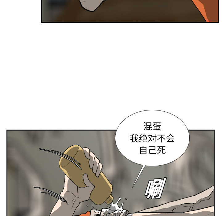 第18话85